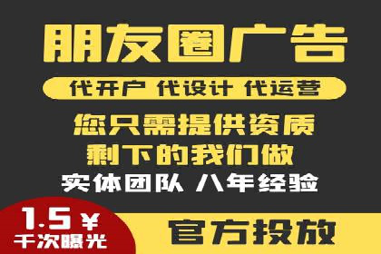 百度竞价代理的投放流程及注意事项解析