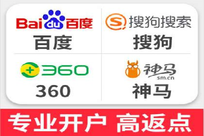 某某sem推广公司成功案例：如何快速提升品牌知名度