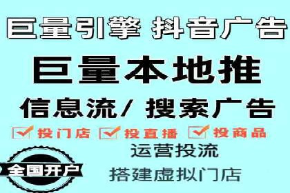 百度信息流广告的定向投放策略及效果评估